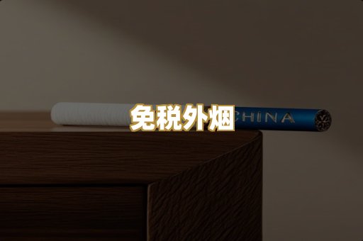 越南代工